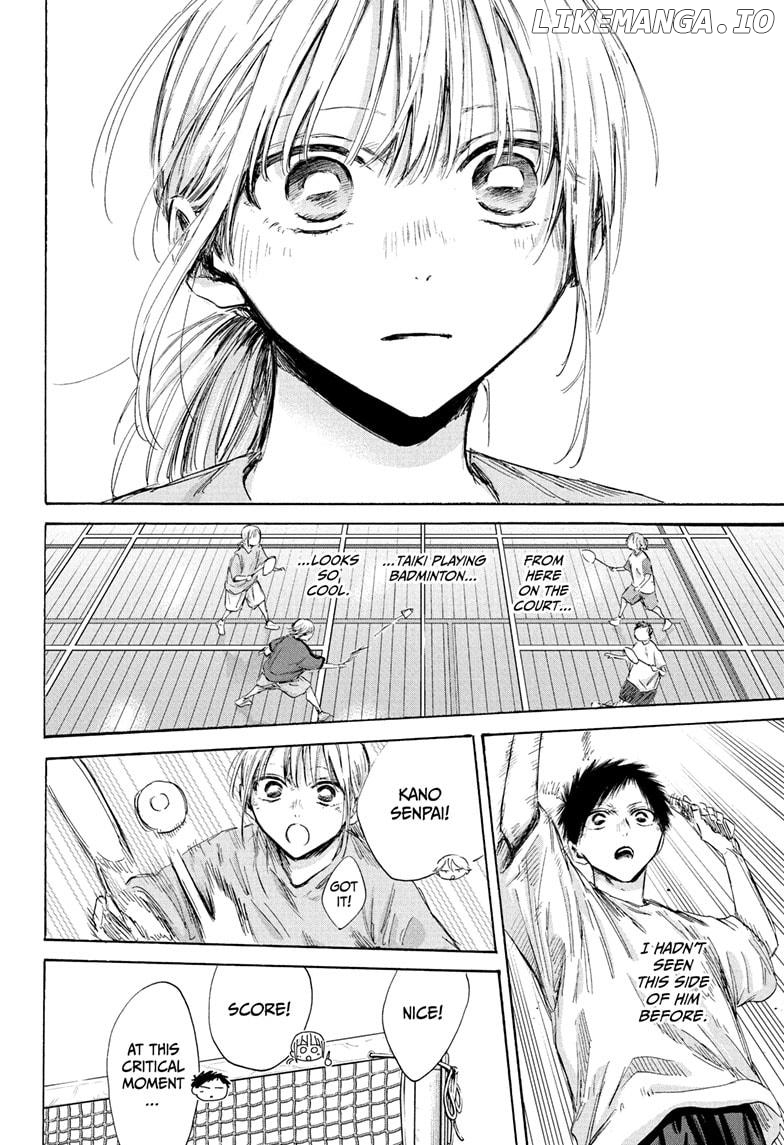 Blue Box, Chapter 185 image 12